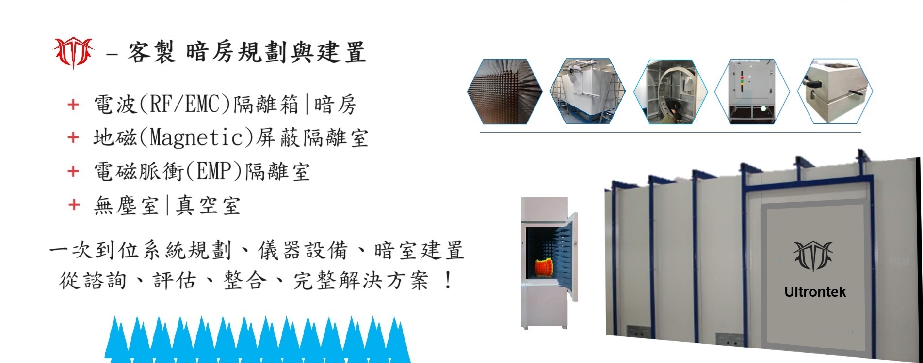 Ultrontek Chamber.jpg